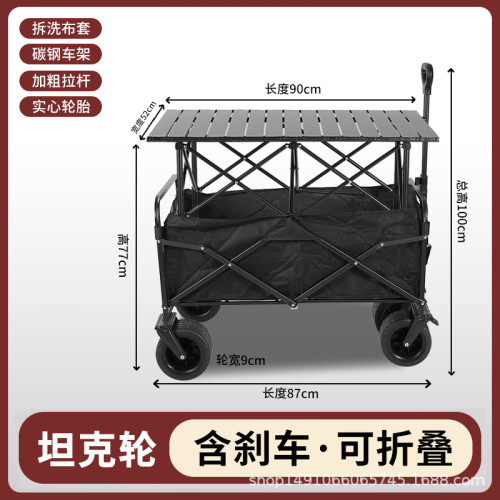 戶外露營車可折疊手推車超大野營野餐營地車拉桿小拖車擺攤小拖車