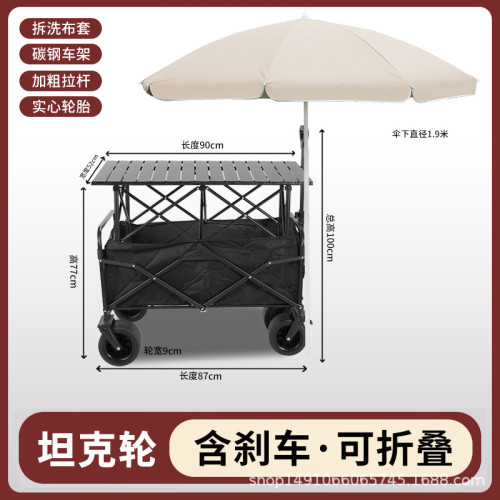 戶外露營車可折疊手推車超大野營野餐營地車拉桿小拖車擺攤小拖車