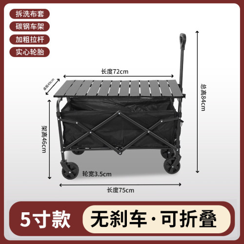 戶外露營車可折疊手推車超大野營野餐營地車拉桿小拖車擺攤小拖車
