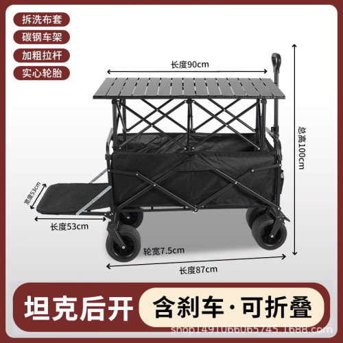 戶外露營車可折疊手推車超大野營野餐營地車拉桿小拖車擺攤小拖車