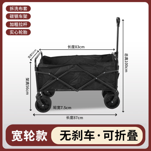 戶外露營車可折疊手推車超大野營野餐營地車拉桿小拖車擺攤小拖車