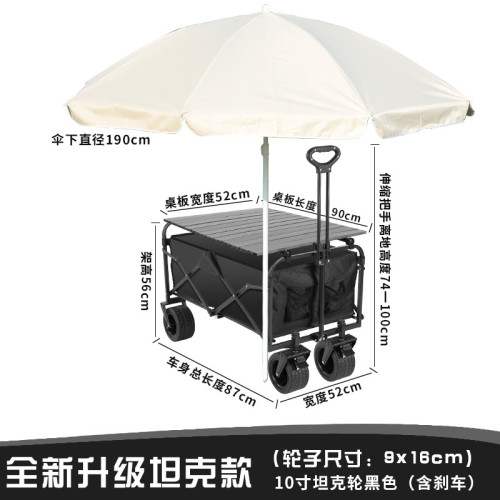 戶外露營車可折疊手推車超大野營野餐營地車拉桿小拖車擺攤小拖車
