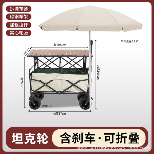 戶外露營車可折疊手推車超大野營野餐營地車拉桿小拖車擺攤小拖車