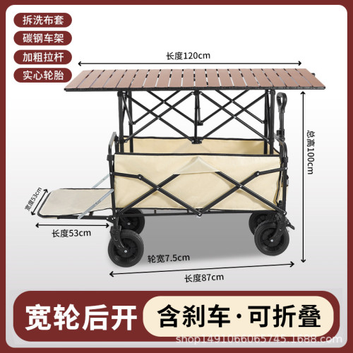 戶外露營車可折疊手推車超大野營野餐營地車拉桿小拖車擺攤小拖車