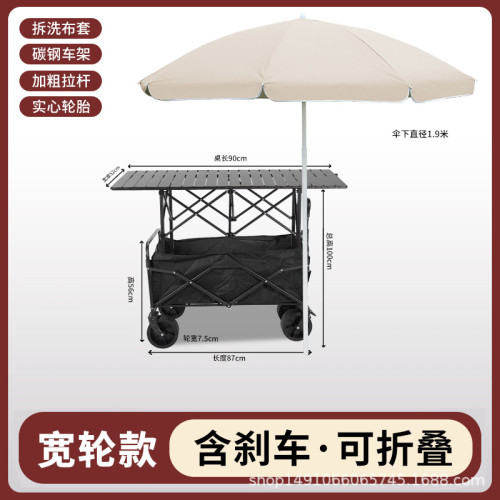 戶外露營車可折疊手推車超大野營野餐營地車拉桿小拖車擺攤小拖車