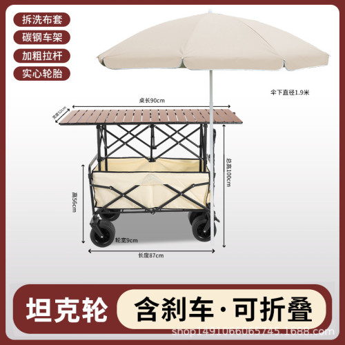 戶外露營車可折疊手推車超大野營野餐營地車拉桿小拖車擺攤小拖車