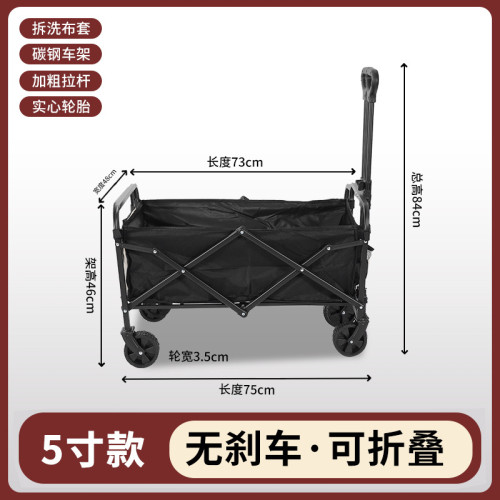 戶外露營車可折疊手推車超大野營野餐營地車拉桿小拖車擺攤小拖車