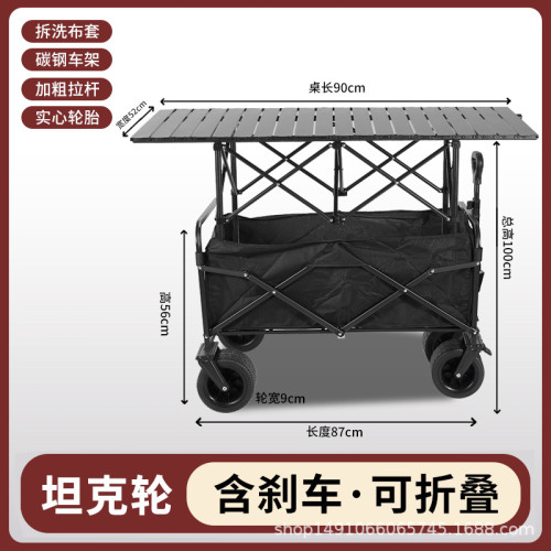 戶外露營車可折疊手推車超大野營野餐營地車拉桿小拖車擺攤小拖車