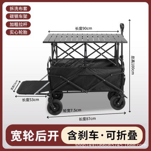 戶外露營車可折疊手推車超大野營野餐營地車拉桿小拖車擺攤小拖車