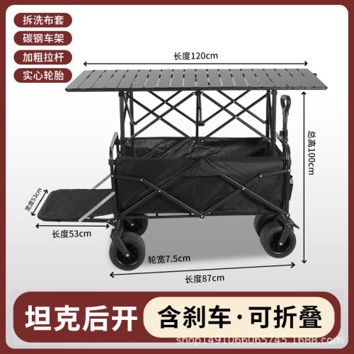 戶外露營車可折疊手推車超大野營野餐營地車拉桿小拖車擺攤小拖車
