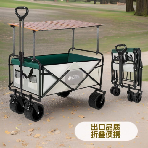 可升降戶外露營車營地車可攜式折疊車野營車輕便買菜擺地攤小推車