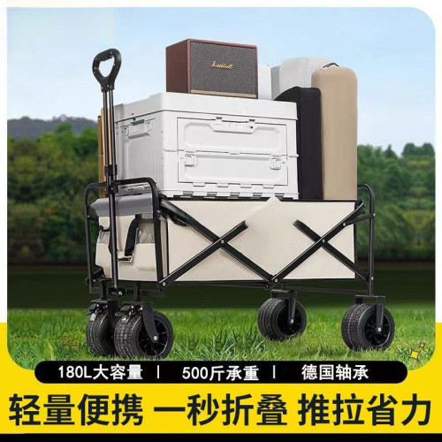戶外露營車可折疊手推車野營野餐營地車拉桿小拖車擺攤小拖車越野