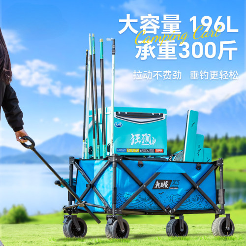 .龍王恨釣魚拖車露營推車手推戶外折疊營地小拖車野餐野營快遞旅