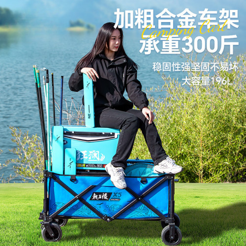 .龍王恨釣魚拖車露營推車手推戶外折疊營地小拖車野餐野營快遞旅