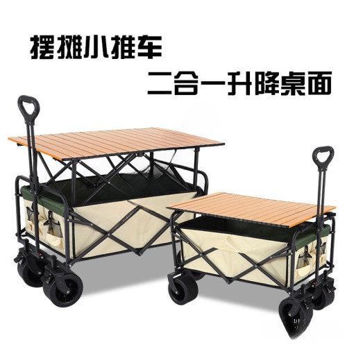 露營車擺攤地攤小推車拉貨取快遞可折疊手推車營地戶外野餐車