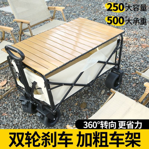 露營車戶外可折疊購物推車營地車野餐車拖車野營手拉桿擺攤小推車