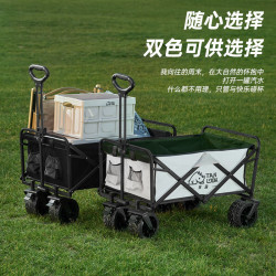 越野坦克輪營地拖車戶外手拉車野餐車折疊推拖車多功能露營車
