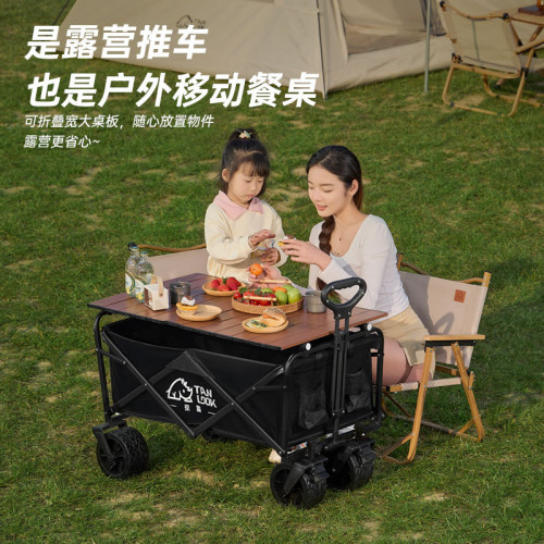 越野坦克輪營地拖車戶外手拉車野餐車折疊推拖車多功能露營車