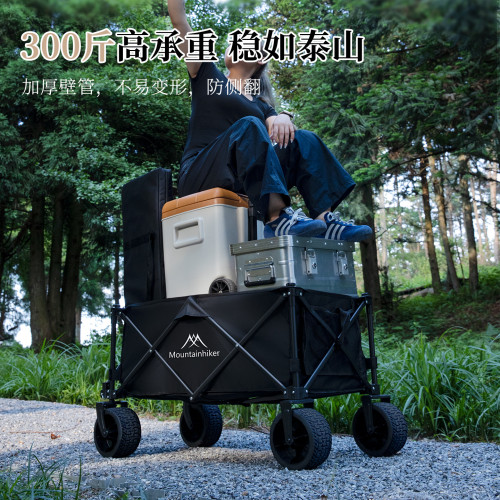 山之客蝸居大師營地車 戶外野營大容量136L聚攏牛津布拉桿車野餐