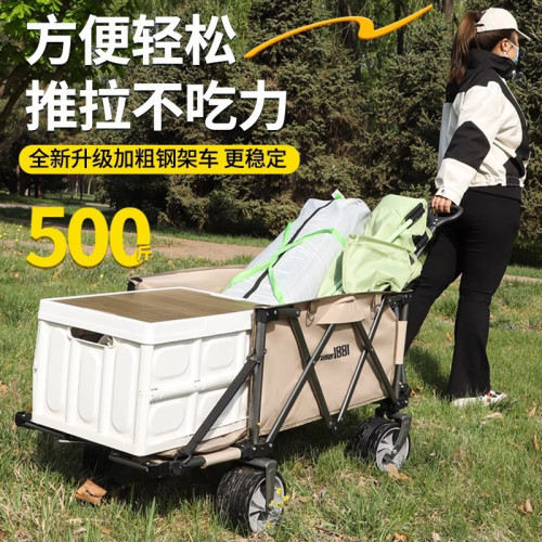 戶外露營折疊擺攤專用推車聚攏款越野輪露營車夜市擺攤露營車大號
