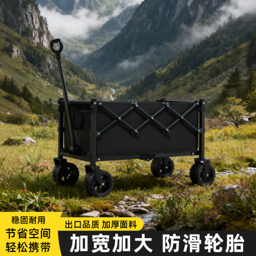 戶外露營車手推車營地車可攜式野餐拉桿小拖車擺攤折疊小推車