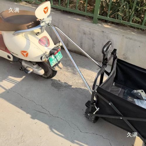 露營車連接桿電動車後掛小拖車配件摩托車後拉桿擺攤車買菜小拉車