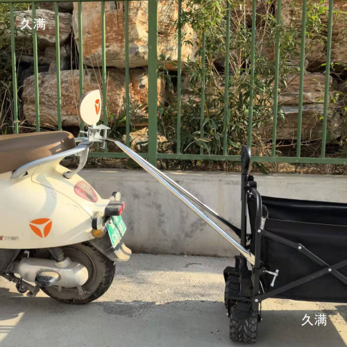 露營車連接桿電動車後掛小拖車配件摩托車後拉桿擺攤車買菜小拉車