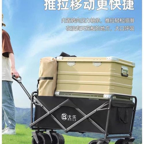 露營車戶外推車克折疊手推車野營野餐拖車家用可攜式快堆小拉車擺攤