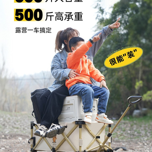 露營車戶外營地車可折疊野營拖車可攜式聚攏推車野餐釣魚小拖車