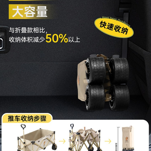 露營車戶外營地車可折疊野營拖車可攜式聚攏推車野餐釣魚小拖車