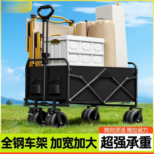 戶外可折疊露營推車手推野餐車可攜式營地拖車拉桿多功能野營擺攤車