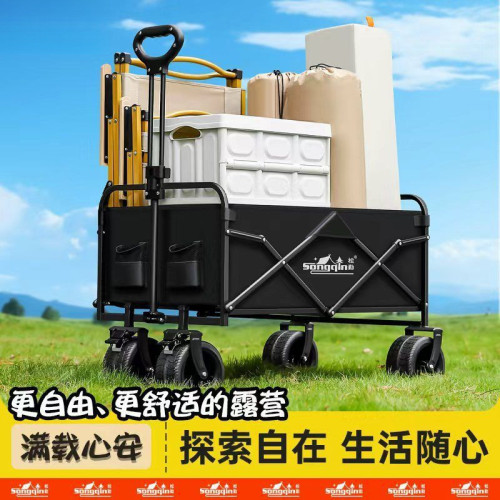 戶外可折疊露營推車手推野餐車可攜式營地拖車拉桿多功能野營擺攤車