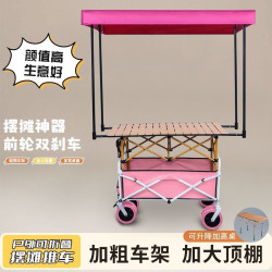 網紅夜市擺攤小推車帶雨棚可後開拆卸升降桌板擺攤露營車