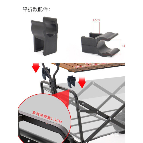 戶外折疊露營車配件拉桿手柄推桿連接件桌板收納袋卡釦卡簧連接桿