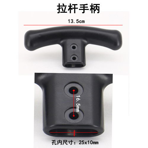 戶外折疊露營車配件拉桿手柄推桿連接件桌板收納袋卡釦卡簧連接桿