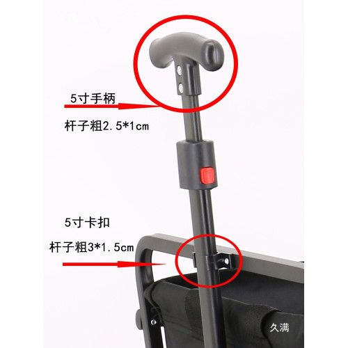 戶外折疊露營車配件拉桿手柄推桿連接件桌板收納袋卡釦卡簧連接桿