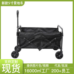 戶外露營折疊推車野營野餐快拆營地拉扯帳篷可攜式工具車擺攤小推車