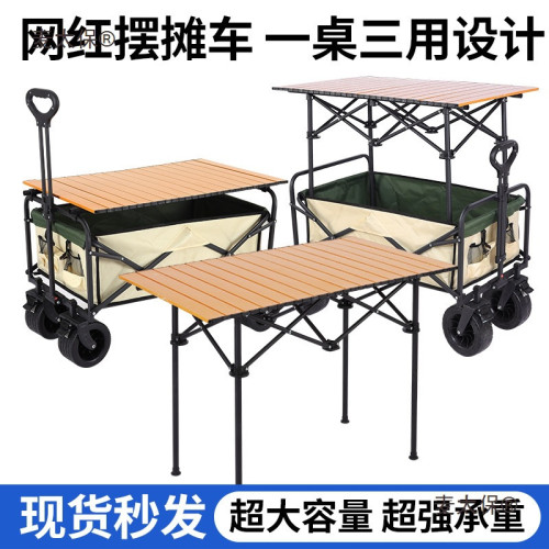 野營地營地車購物戶外新款2023小推車推露營擺攤拉貨車拖車麥太保