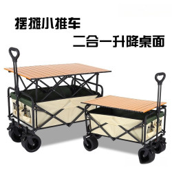 露營車擺攤地攤小推車拉貨取快遞可折疊手推車營地戶外野餐車