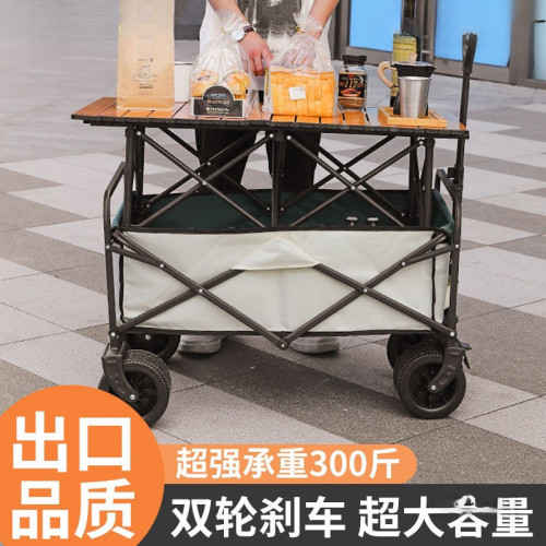 露營車擺攤地攤小推車拉貨取快遞可折疊手推車營地戶外野餐車