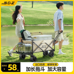 尚道者露營車車帶拖鬥可折疊戶外推車兒童可躺營地擺攤拉快遞展馳