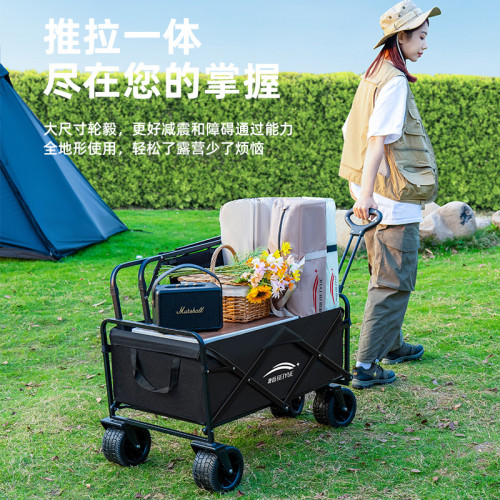 露營推車手推戶外折疊營地小拖車可攜式擺攤推車野餐野營車快遞拉車