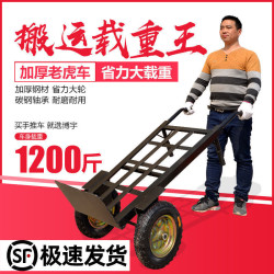 老虎車加厚手推車搬運車兩輪輕便小推車拉貨拖車二輪手拉車用重王