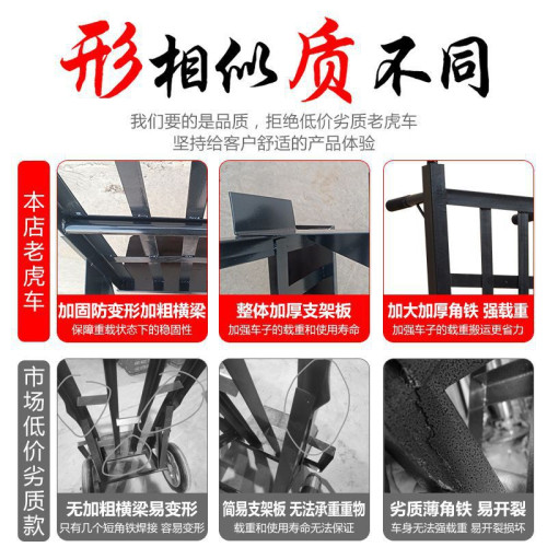 老虎車加厚手推車搬運車兩輪輕便小推車拉貨拖車二輪手拉車用重王