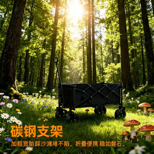 戶外露營車可折疊擺攤小推車營地拖車旅行野營手推車露營車大承重