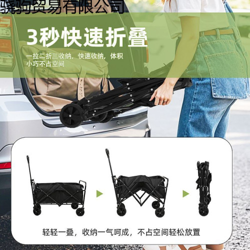 戶外營地車小推車露營車折疊可攜式野餐車野營手拉桿家用小拉車拖車