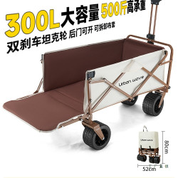 戶外大號露營折疊推車兒童小拖車野餐營地車輕便旅行快遞購物家用