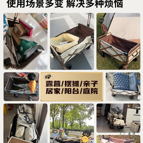 戶外大號露營折疊推車兒童小拖車野餐營地車輕便旅行快遞購物家用