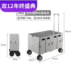 戶外野營小推車可折疊桌面營地手拉車可攜式多功能擺攤買菜購