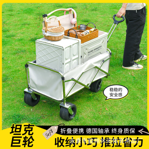 戶外露營車可折疊手推車野外野營野餐營地車拉桿小推車擺攤小拖車